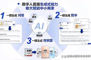 ?丁威迪加盟湖人后场均4.8分3.4助 命中率31%三分命中率23.5%